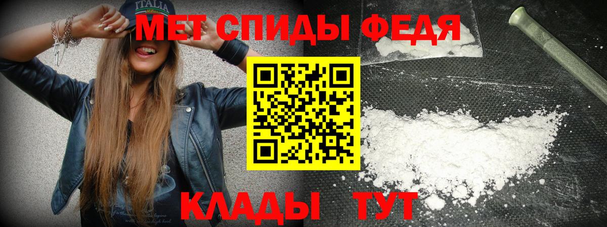 Amphetamine Premium Снежинск