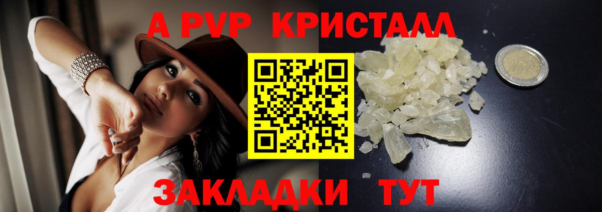 Alfa_PVP СК КРИС Снежинск
