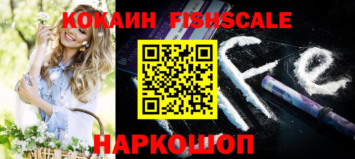 КОКАИН 98% Снежинск