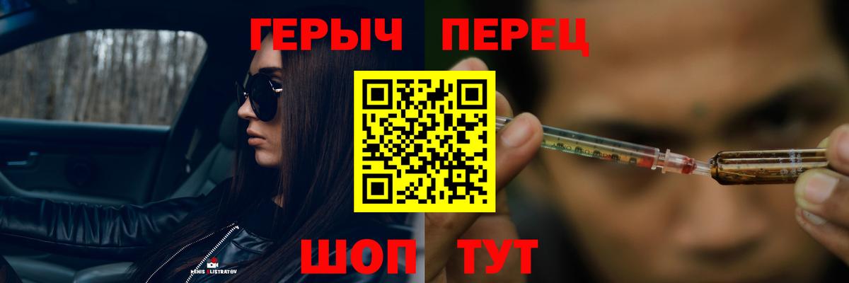 Героин герыч  Вход с VPN  Снежинск 