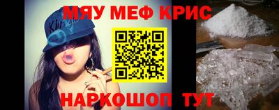 молекула духа Будённовск