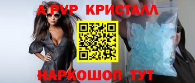 ALPHA PVP Бугуруслан