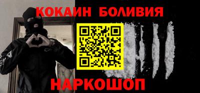 эйфоретик Бузулук
