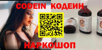 эйфоретик Бузулук