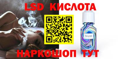эйфоретик Бузулук