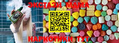 эйфоретик Бузулук