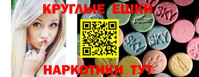 ALPHA PVP Бугуруслан