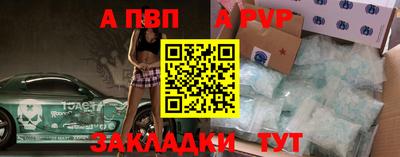 ALPHA PVP Бугуруслан