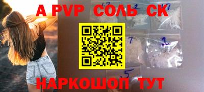 эйфоретик Бузулук