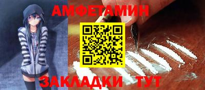 эйфоретик Бузулук