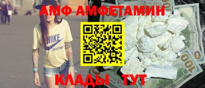 молекула духа Будённовск