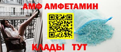 эйфоретик Бузулук