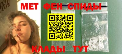 молекула духа Будённовск