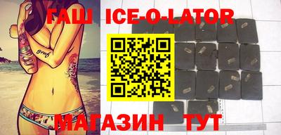 молекула духа Будённовск