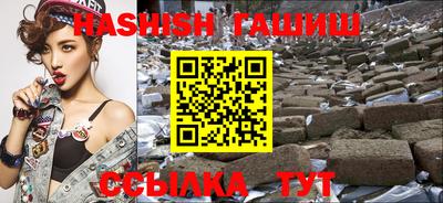 молекула духа Будённовск