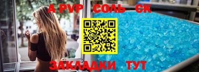 эйфоретик Бузулук