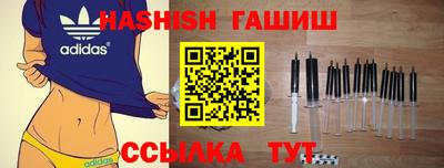 молекула духа Будённовск