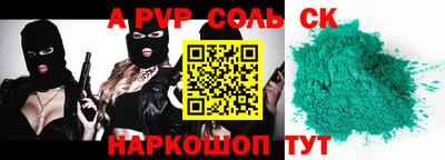 эйфоретик Бузулук
