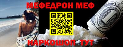 молекула духа Будённовск