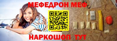 молекула духа Будённовск
