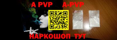 ALPHA PVP Бугуруслан