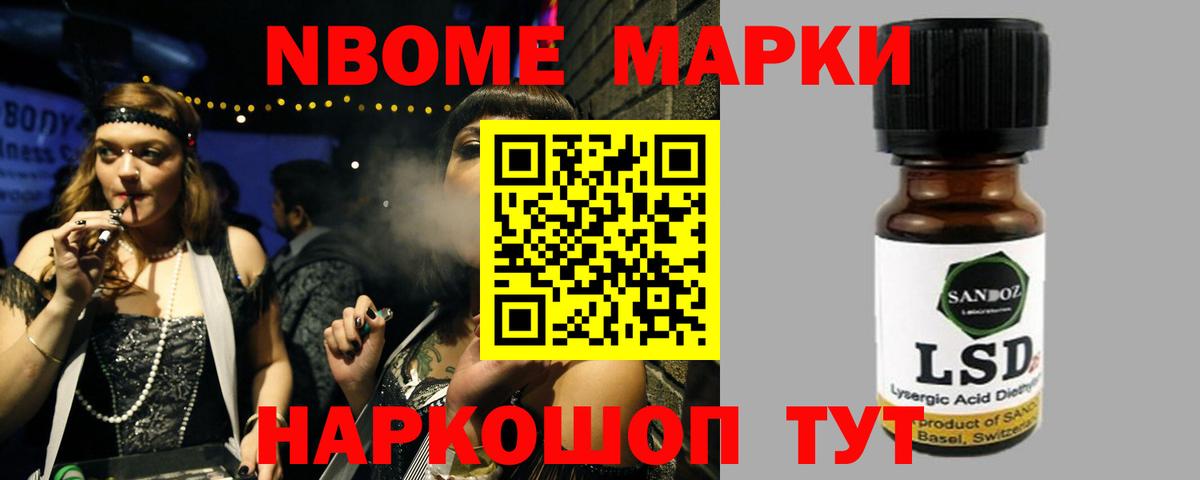 ЛСД экстази ecstasy  ЛСД экстази кислота  Снежинск  Лсд 25 экстази  Вход с VPN 