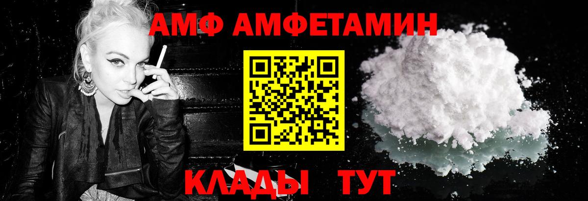 Первитин мет  Вход с VPN  Метамфетамин  Снежинск 