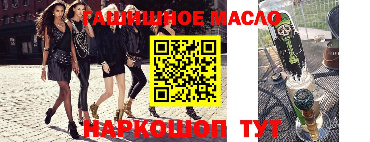 купить наркоту  ТГК вейп  Снежинск  Вход с VPN  ТГК жижа 
