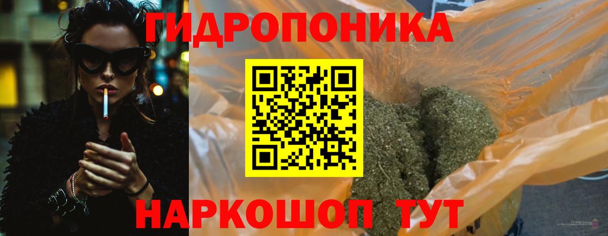 Бошки Шишки ГИДРОПОН  МАРИХУАНА тримм  Снежинск  Вход с VPN  Бошки Шишки OG Kush 